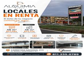 Foto de inmueble en El Barro, Sin Nombre de Col 52, 64997 Monterrey, N.L., Col. El Barro C.P. 64997, Monterrey