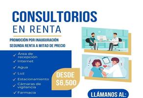 Foto de inmueble en Av alcalde, Col. El Batan C.P. 45190, Zapopan