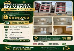 Foto de inmueble en calle 35, Col. Del Sur C.P. 97287, Mérida
