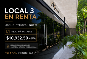 Foto de inmueble en calle 79, Col. Residencial del Mayab C.P. 97302, Mérida