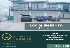 Foto de inmueble en P.º Querétaro, 76118 Santiago de Querétaro, Qro., Col. Hacienda Mompaní C.P. 76118, Querétaro