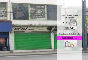Foto de inmueble en  , Col. Cerro de La Estrella C.P. 09860, Iztapalapa