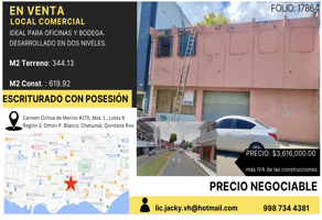 Foto de inmueble en Av Carmen Ochoa de Merino, Centro, Chetumal, Q.R., Col. Centro Sct Quintana Roo C.P. 77011, Othón P. Blanco