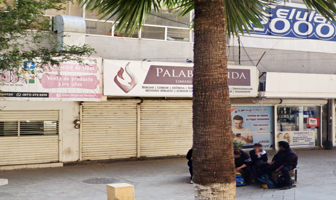Foto de inmueble en  AVENIDA MORELOS 1185   PTE  LOCAL COMERCIAL 2, Col. Jardines Reforma C.P. 27000, Torreón