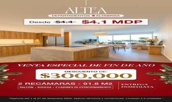 Foto de inmueble en ALTEA, Col. Altabrisa C.P. 97130, Mérida