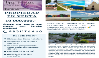 Foto de inmueble en Bacalar, Col. Mario Villanueva C.P. 77935, Bacalar
