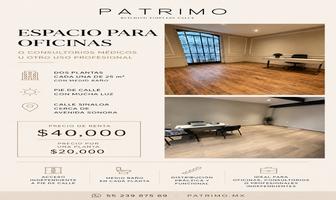 Foto de inmueble en  , Col. Roma Norte C.P. 06700, Cuauhtémoc